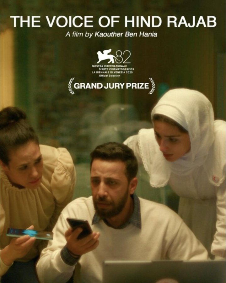 Η φωνή της Χιντ Ρατζάμπ